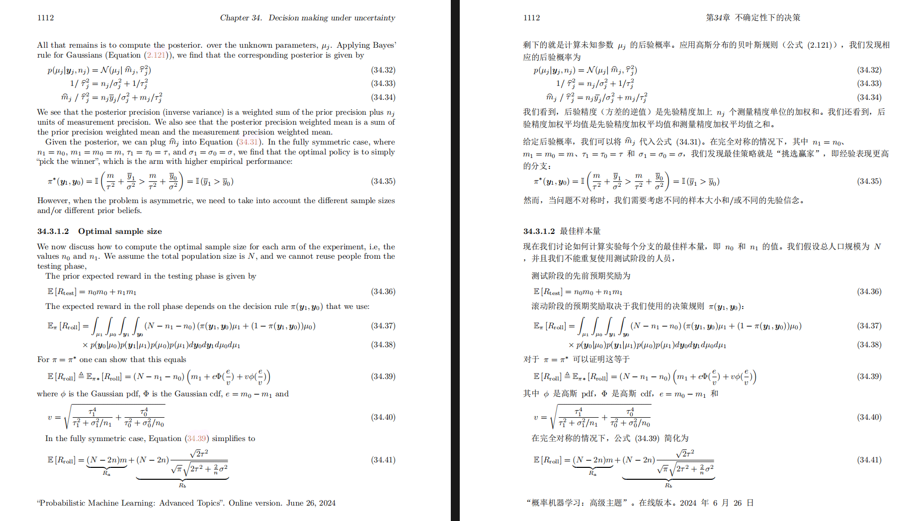 PDF Translator AI demonstration