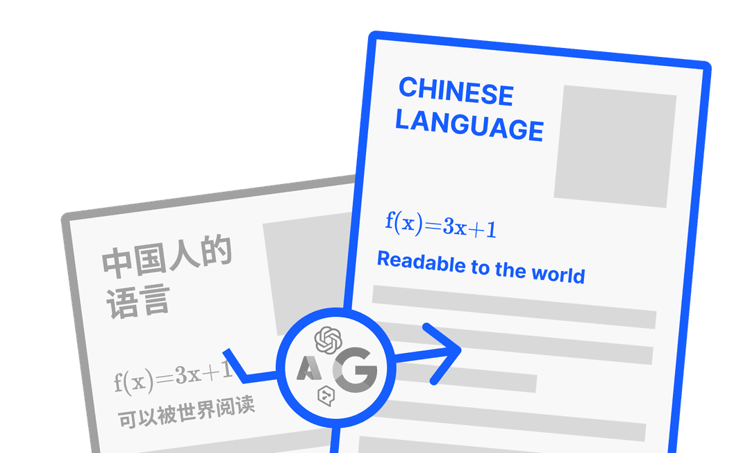 AI-Powered PDF Translator